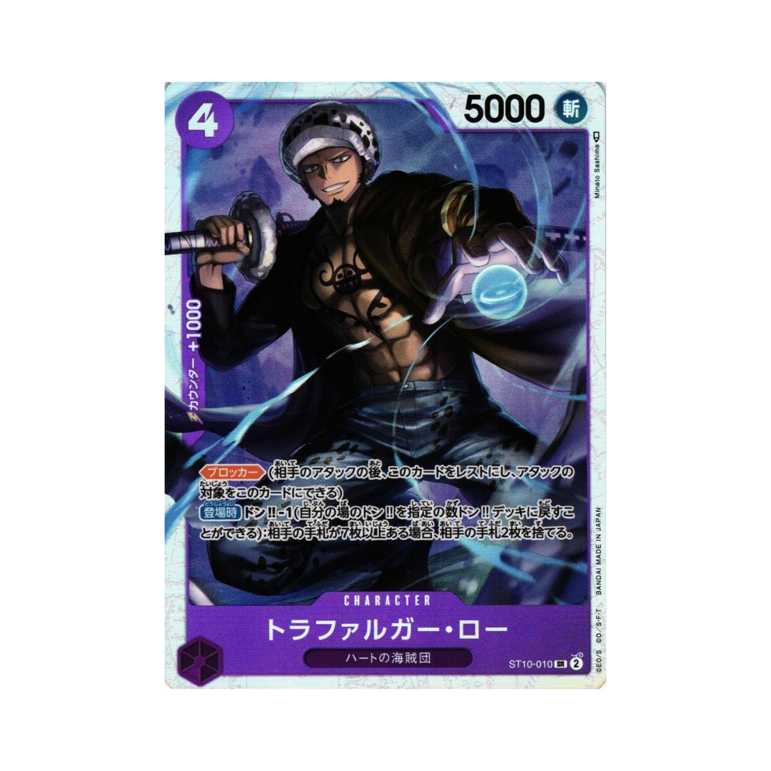 Trafalgar Law ST10-010 JP