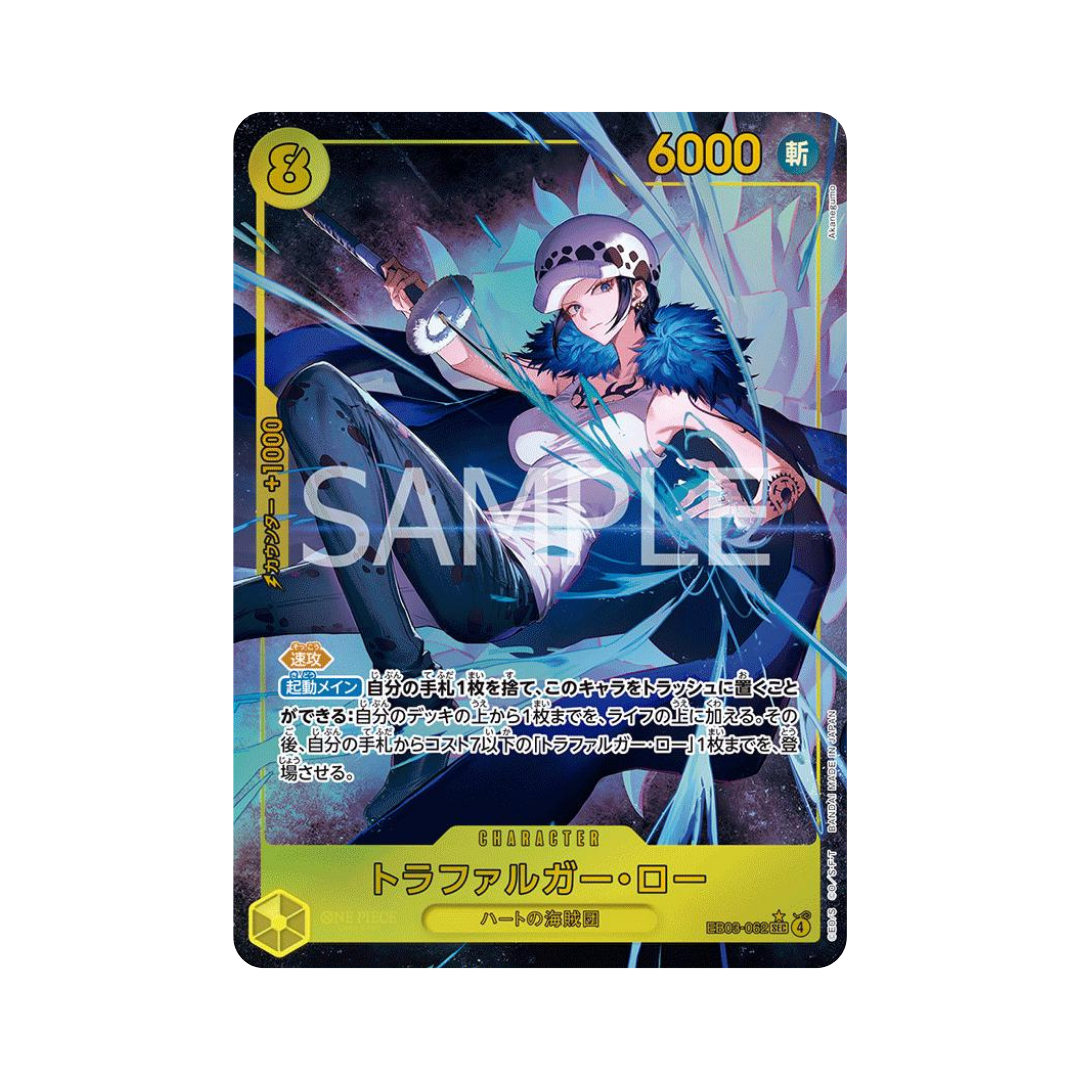 Trafalgar Law EB03-062 JP
