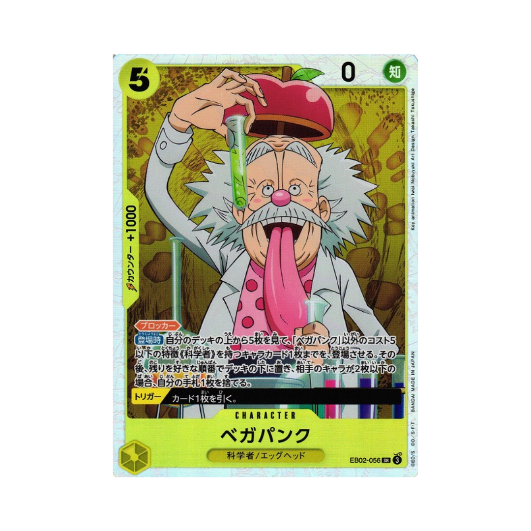 Vegapunk EB02-056 JP