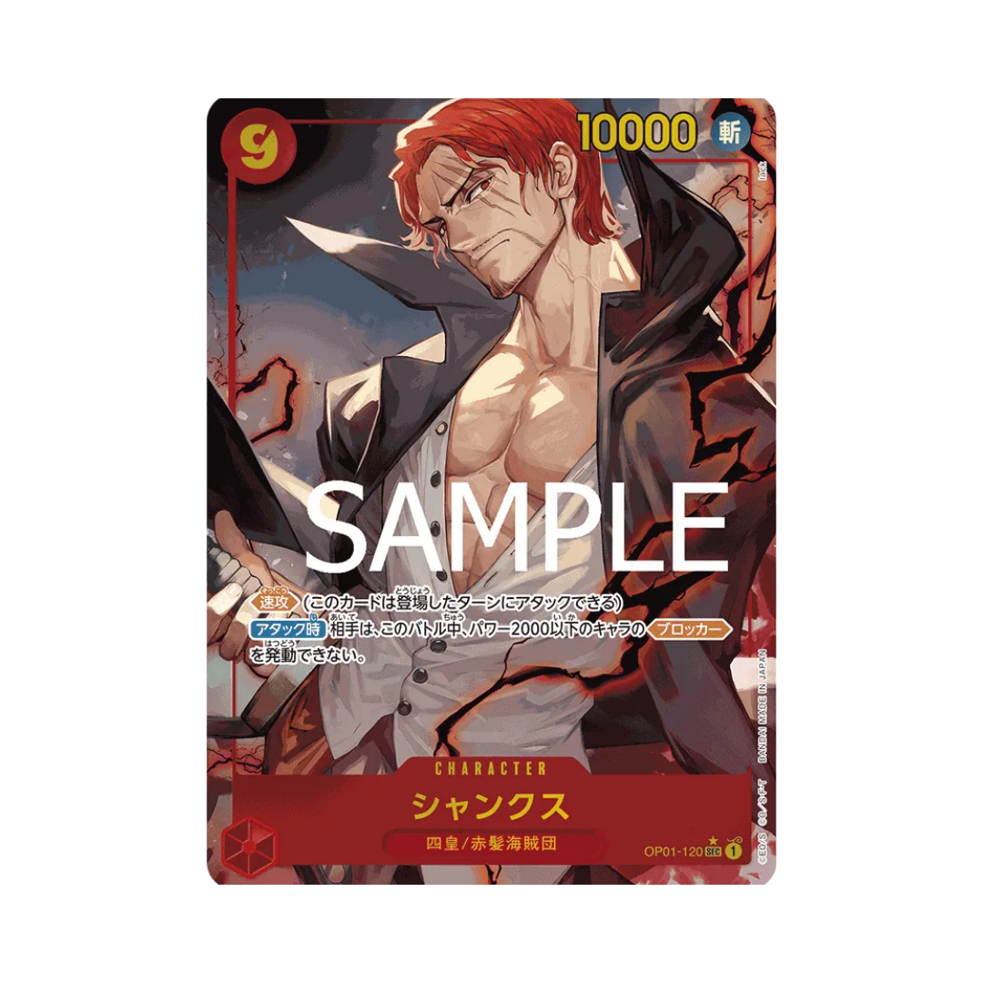 Shanks OP01-120 JP